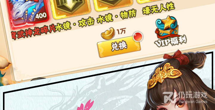 将魂三国所有版本手游合集