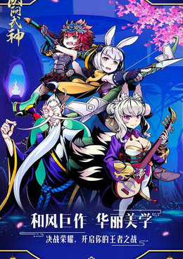 跟逆袭的仙王相似的手游合集