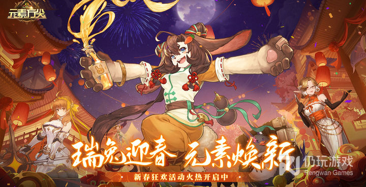 关于豹子的手游合集