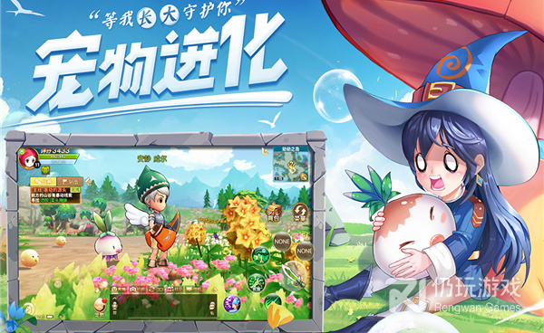 赛尔特大陆超全版本手游合集