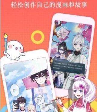 可以免费在线看爱打游戏的姊姊韩漫漫画的手机软件合集