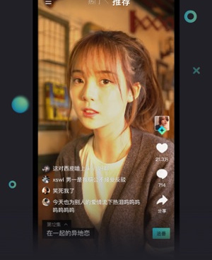 类似番乐的手机软件合集