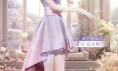 以闪亮之名瑰露分解商店有哪些物品