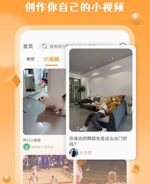 御风云视频历史版本手机软件合集