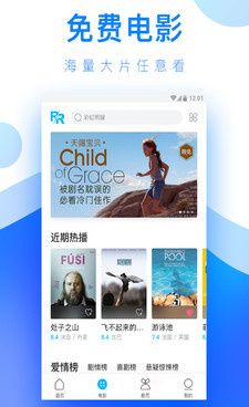 比较实用的挣钱的手机软件合集