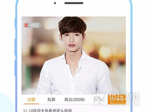 浪Live历史版本手机软件合集