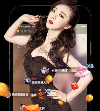 好用的免费直播平台手机软件合集