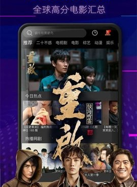 跟米来影视相似的手机软件合集