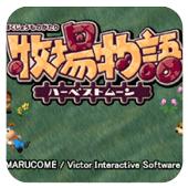 牧场物语红包版