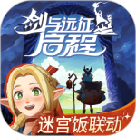 剑与远征：启程