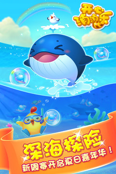 类似欢乐消消消的手游合集