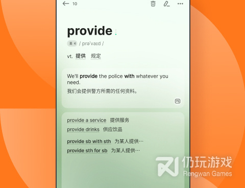 考研英语背单词手机软件合集