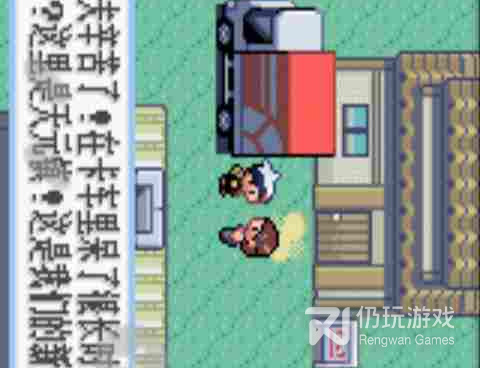 口袋妖怪蓝宝石最新版手游合集