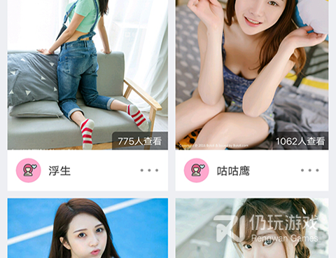 和含羞草视频很像的手机软件合集