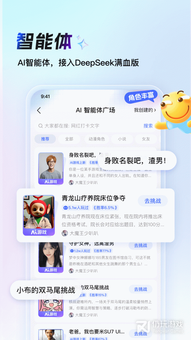 百度贴吧