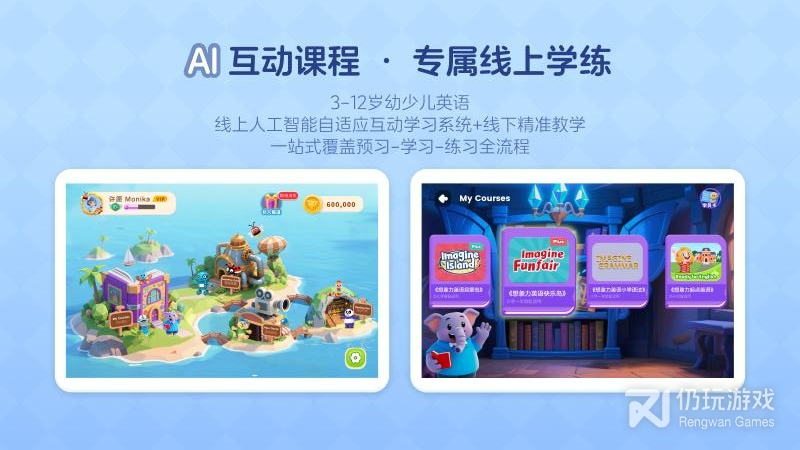 想象力世界