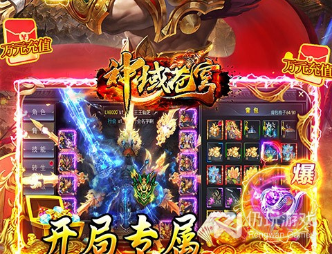 全地图无锁定手游合集