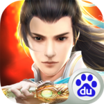 蜀山天下折扣版