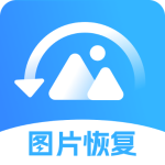 手机照片恢复