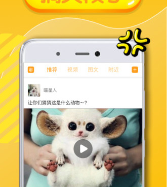 像逗趣直播这样的手机软件合集