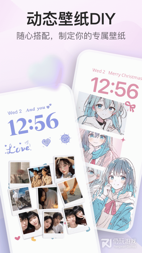 iScreen桌面小组件