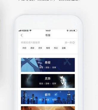 和海棠书屋一样的手机软件合集