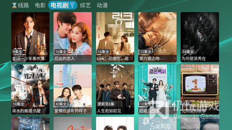 影视仓历史版本手机软件合集