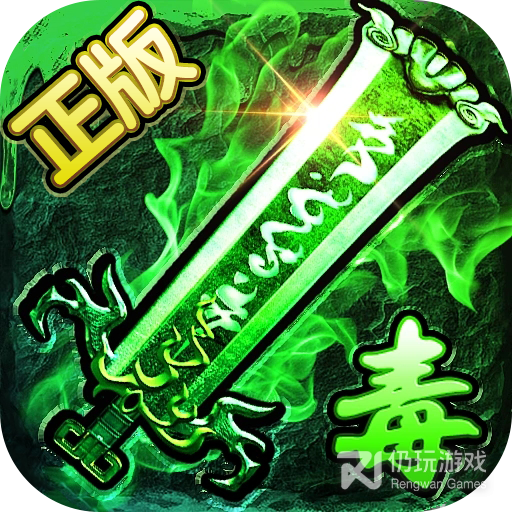 君临传奇-超变疯狂爆充