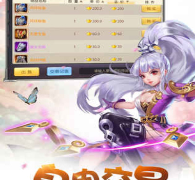 单职业无任务好玩超变传奇手游合集