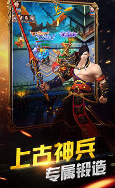 跟狂斩之刃相似的手游合集