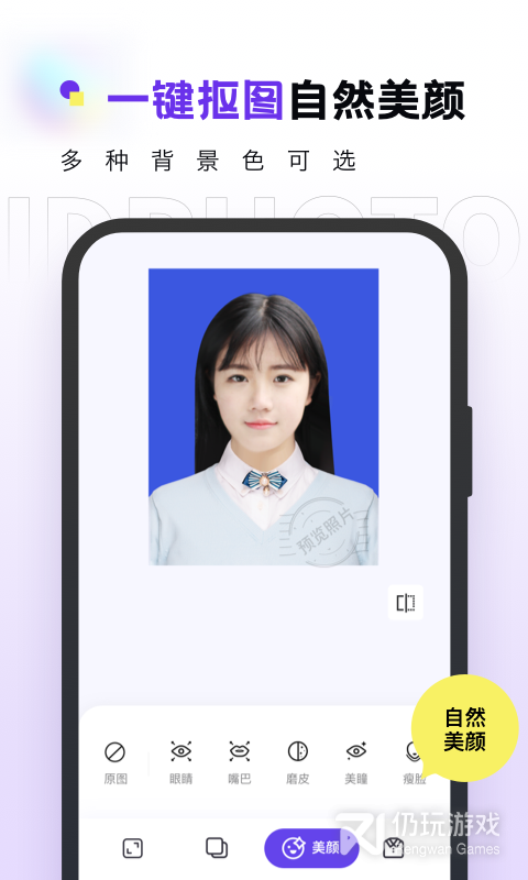 合格证件照最新版