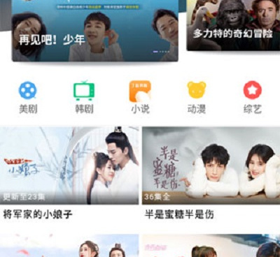 达达兔影视所有版本手机软件合集