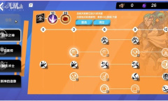 《火炬之光无限》SS3季前赛全屏秒怪通用BD一览