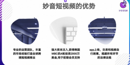 优质购物商城手机软件排行榜