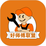 好师傅联盟最新版