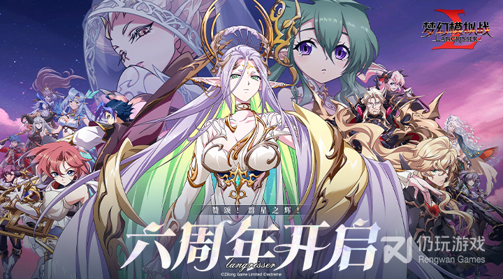 像时间之钥这样的手游合集