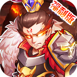 我的帝国送千元真充果盘版