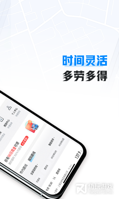 哈啰车主