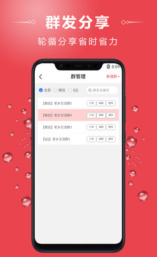 实用不要钱的黑科技找人类的手机软件合集