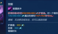 金铲铲之战S9.5虚空行走卡萨丁阵容搭配攻略