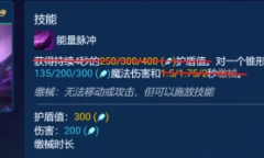 金铲铲之战S9.5虚空行走卡萨丁阵容搭配攻略