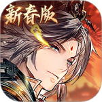 三国志幻想大陆应用宝版