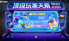 《王者荣耀》顶级玩家个性祈愿活动介绍