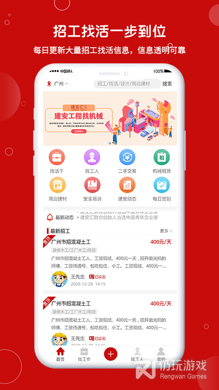 建安汇