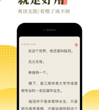 和无名网差不多的手机软件合集