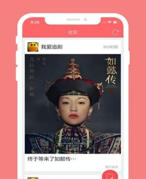 像爱追剧这样的手机软件合集