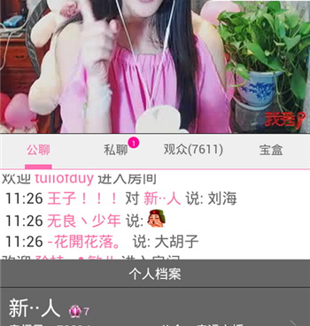 类似青娱乐的手机软件合集