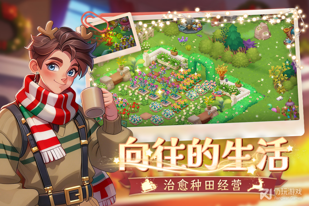 梦幻魔法屋最新版