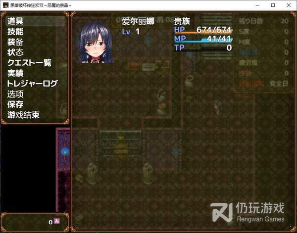 黑暗破坏神狂欢节恶魔的祭品v1.10版