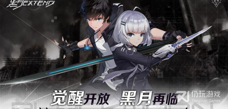 黑月超全版本手游合集